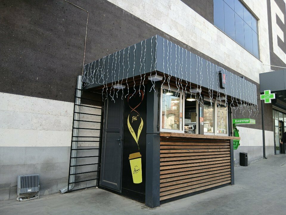 Coffee to go Henri Cafés, Yerevan, photo