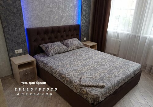 Апартаменты Уютные Апартаменты в Краснодаре