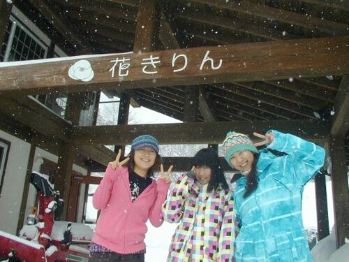 Гостиница Hanakirin в Префектуре Фукусима