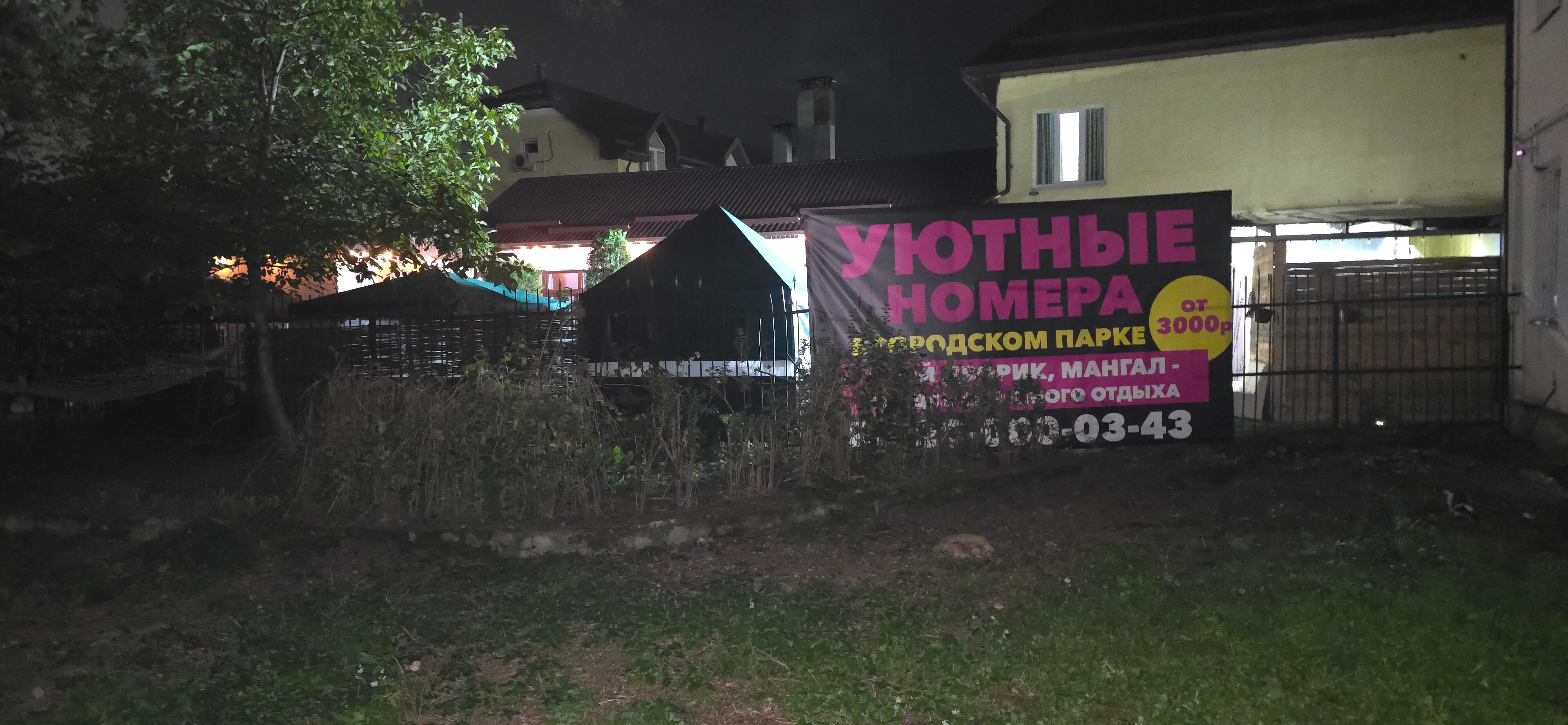 Фото Местные Традиции