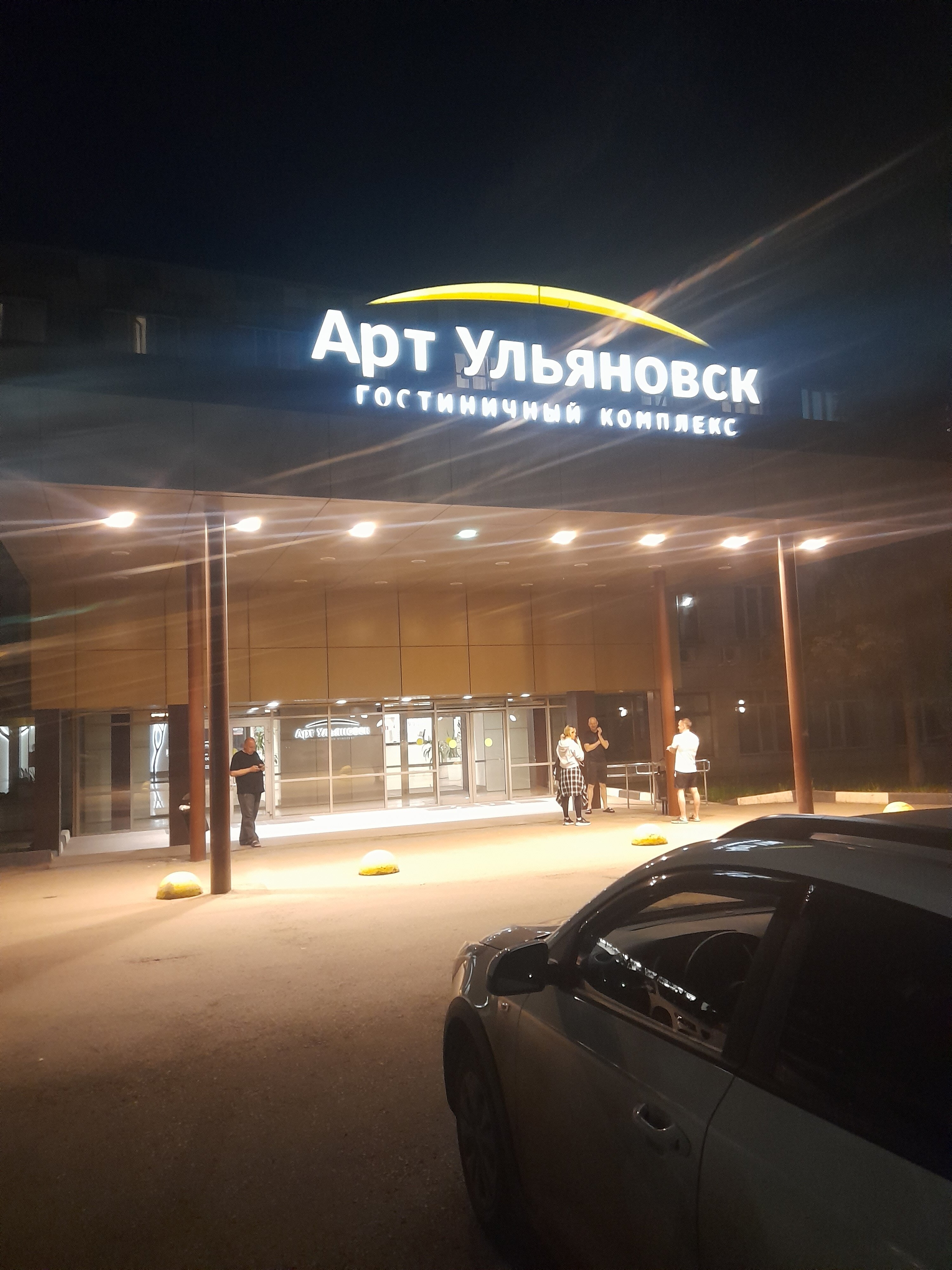 Фото Арт-Ульяновск Правый берег