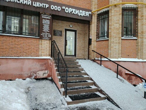 Вход
