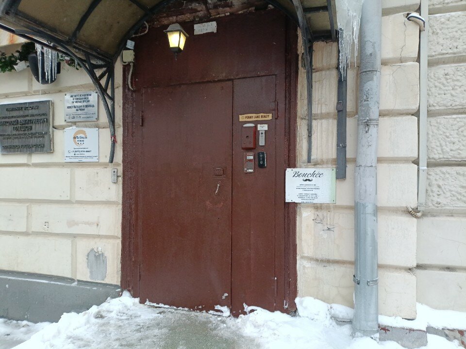 Фото АйТи Отель