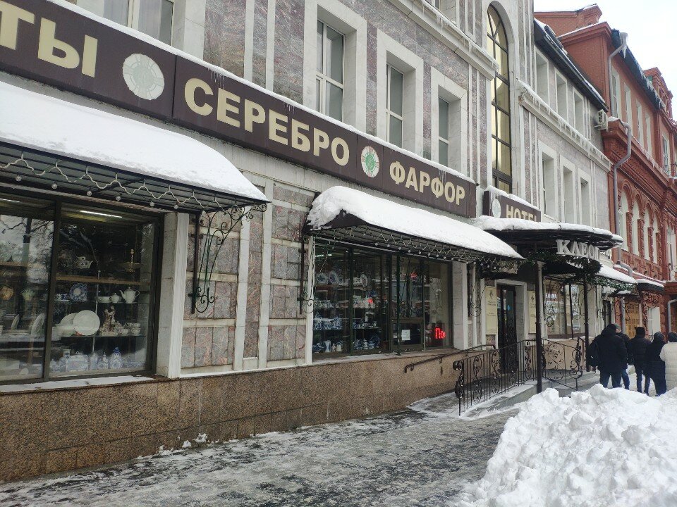 Фото Клеопатра