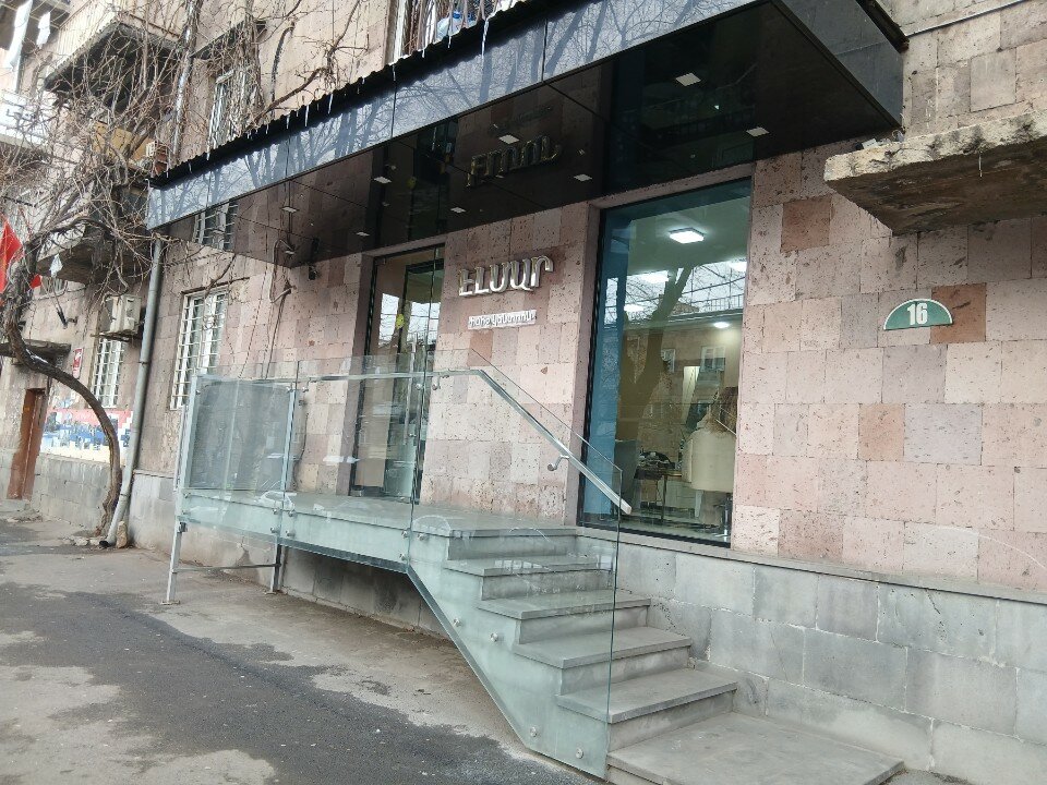 Елмар
