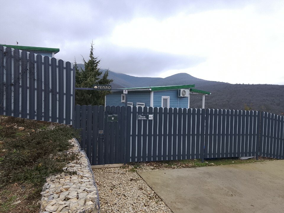 Фото Тепло