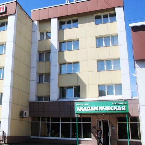 Гостиница Академическая в Иркутской области
