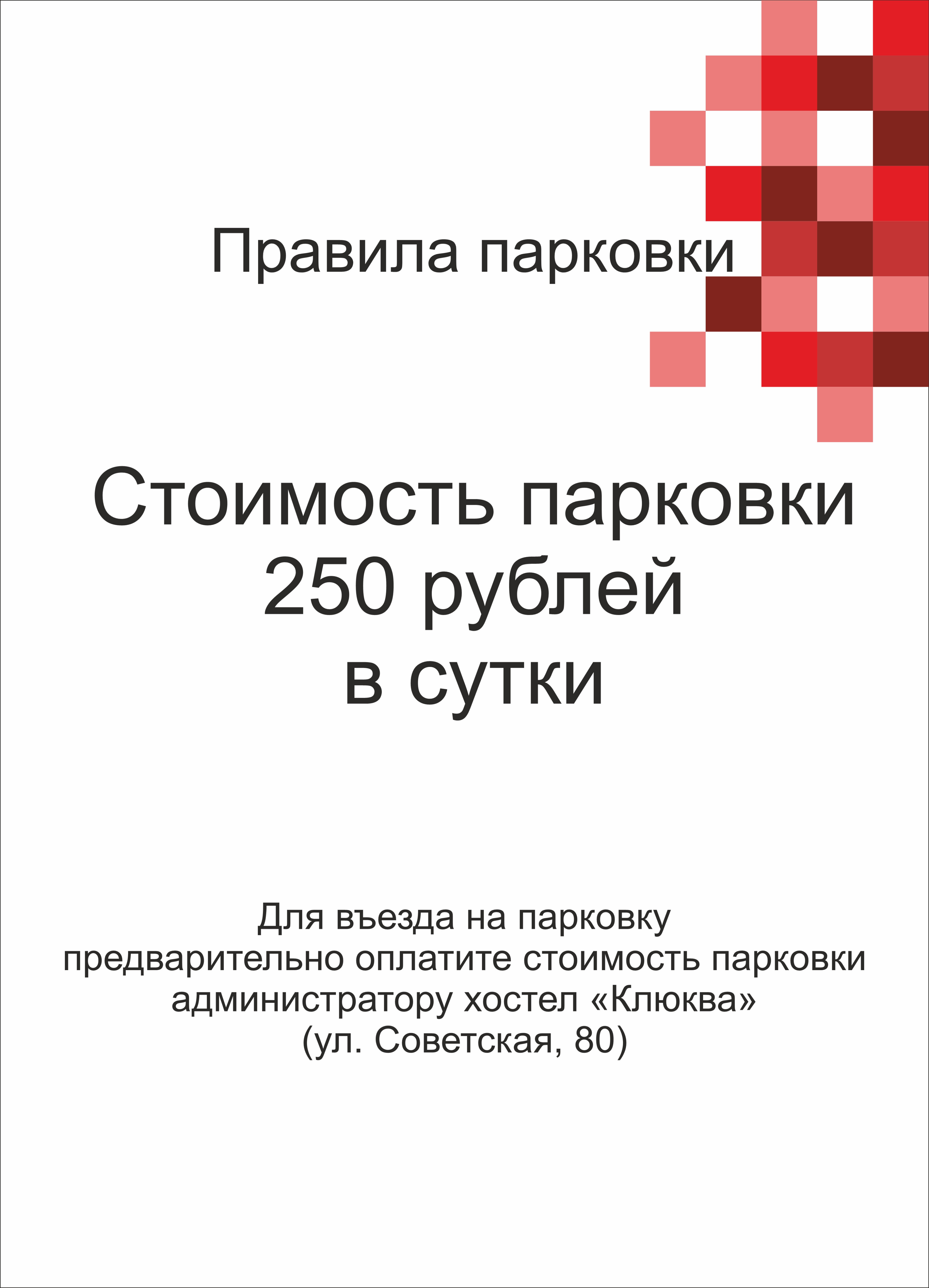 Фото Клюква