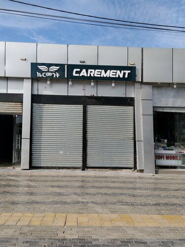 Carement, convenience store, Addis Ababa, Bole, Kebele 47 — Yandex Maps
