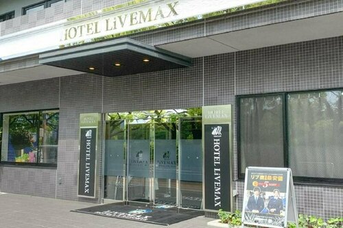 Гостиница Hotel Livemax Hiroshima Peace Park в Хиросиме