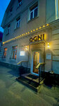 Ogni (Krasnoarmeyskaya street, 21А), bar, pub
