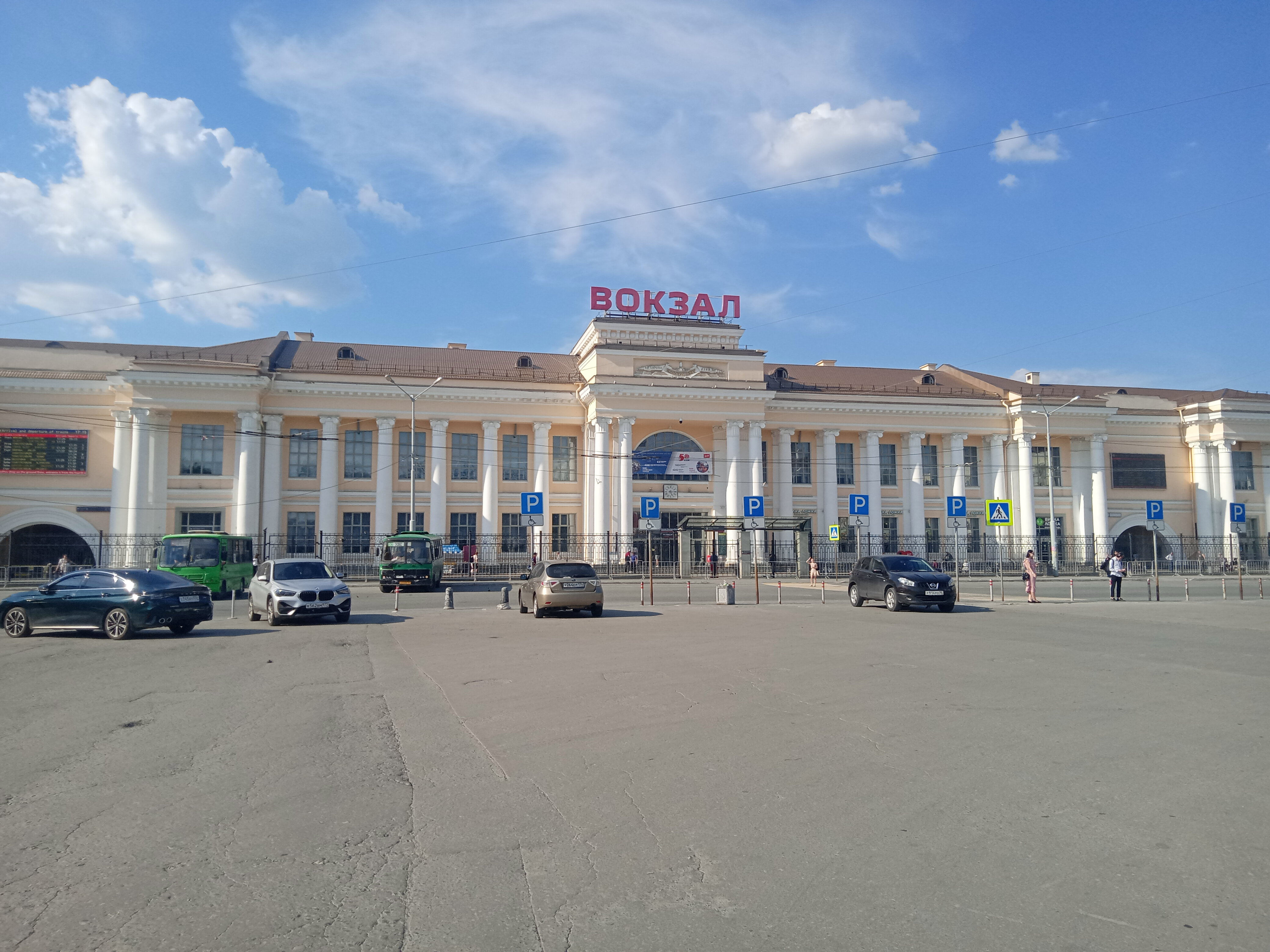 Фото Smart Hotel КДО Екатеринбург