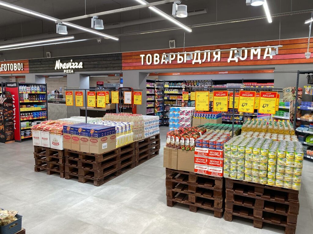 Продукты питания оптом Соседи, Минск, фото