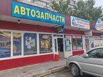 Magazin avtozapchastey (ulitsa Fedoseyeva, 24к2), auto parts and auto goods store