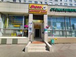 Ремонт обуви (Narodnogo Opolcheniya Street, 22к1), shoes repair