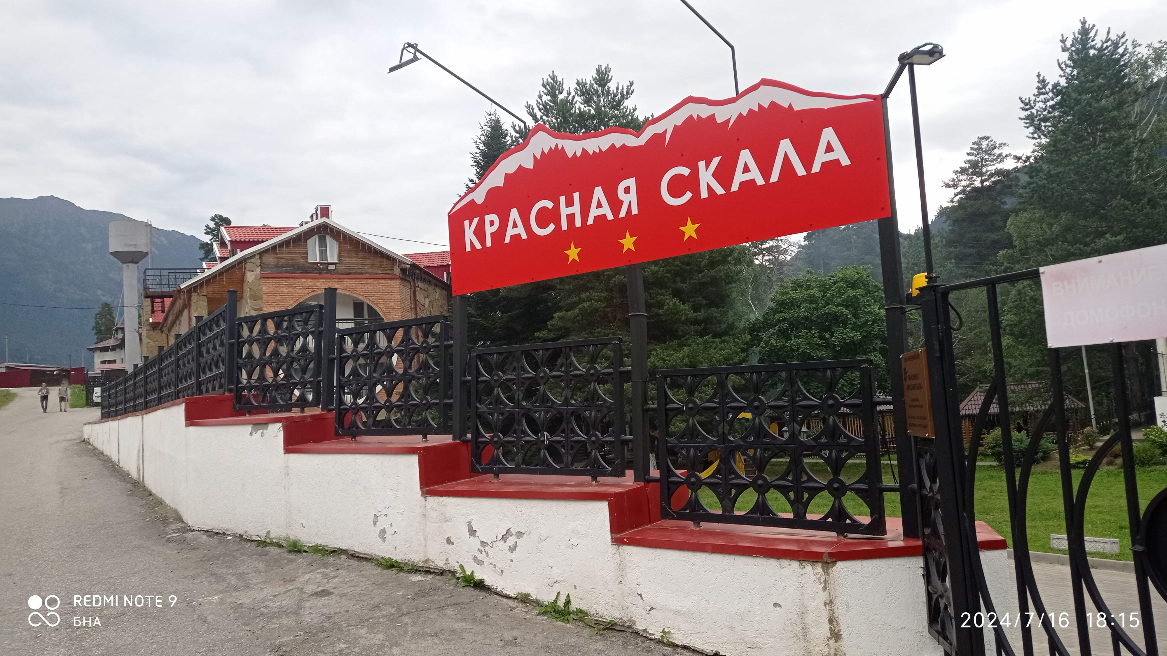 Фото отеля 3