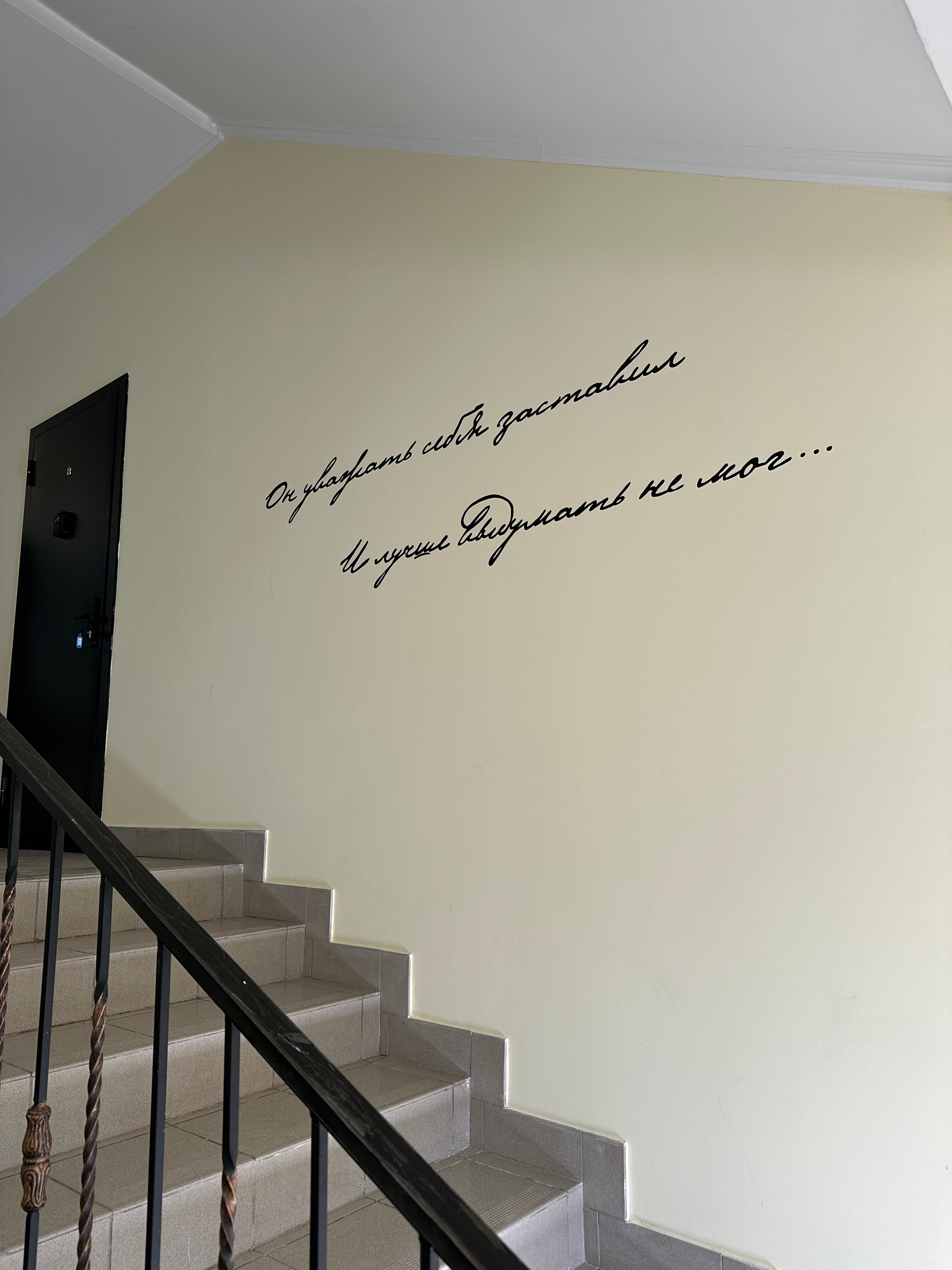 Фото Онегин