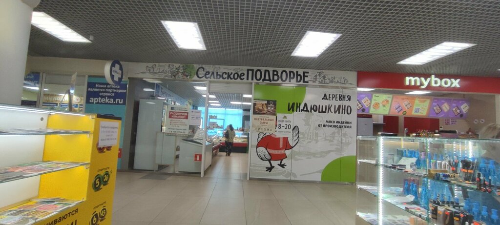 Grocery Сельское подворье, Orel, photo