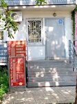 Zlatograd (Chkalova Street, 57), jewelry workshop