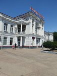 Zheleznodorozhny vokzal Belorechenskaya (Perronnaya ulitsa, 13), railway station