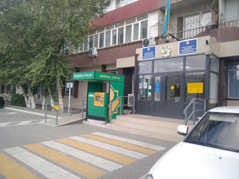 Employment center Atyrau City Department of Employment, Social Programs and Civil Registration, Atyrau, photo