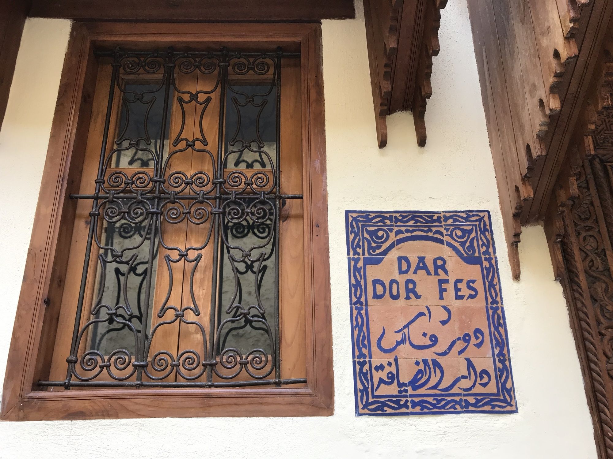 Фото Dar D'or Fes