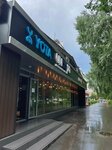Nuvole (Sovetskaya ulitsa, 35), cafe