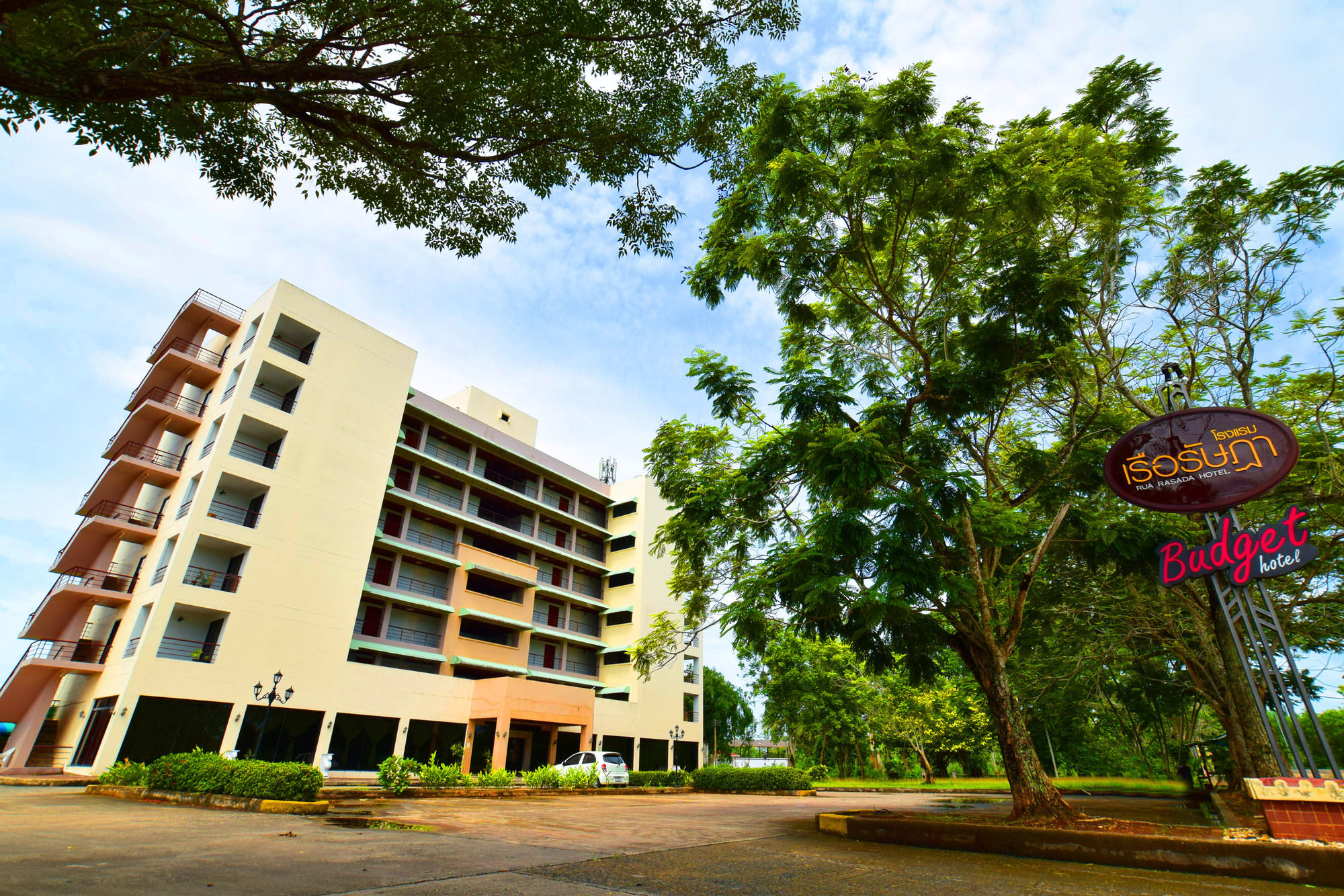 Фото Rua Rasada Express