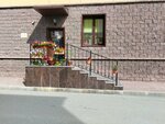 Альта Тур (Teplichnaya ulitsa, 68А) ، وكالة أسفار
