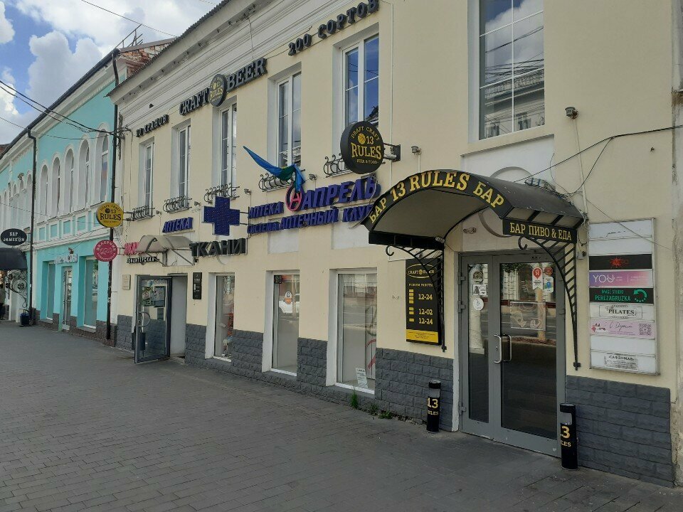 Hairdresser Perezagruzka, Tula, photo
