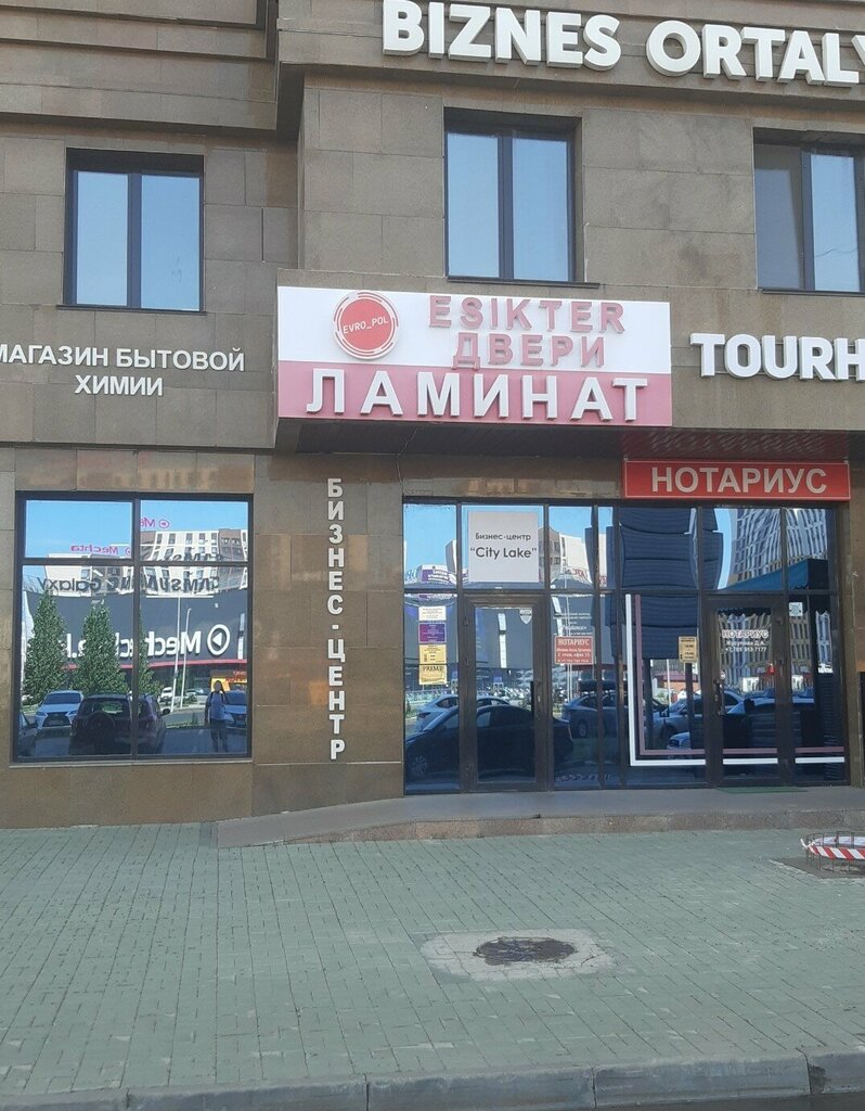 Agricultural goods Электроникс, Astana, photo