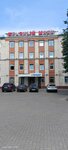 TrudEkspert (Respublikanskaya Street, 3к1), occupational safety and health