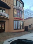 ЦирюльникЪ (Village of Kuschyovskaya, pereulok Kutseva, 54А), beauty salon