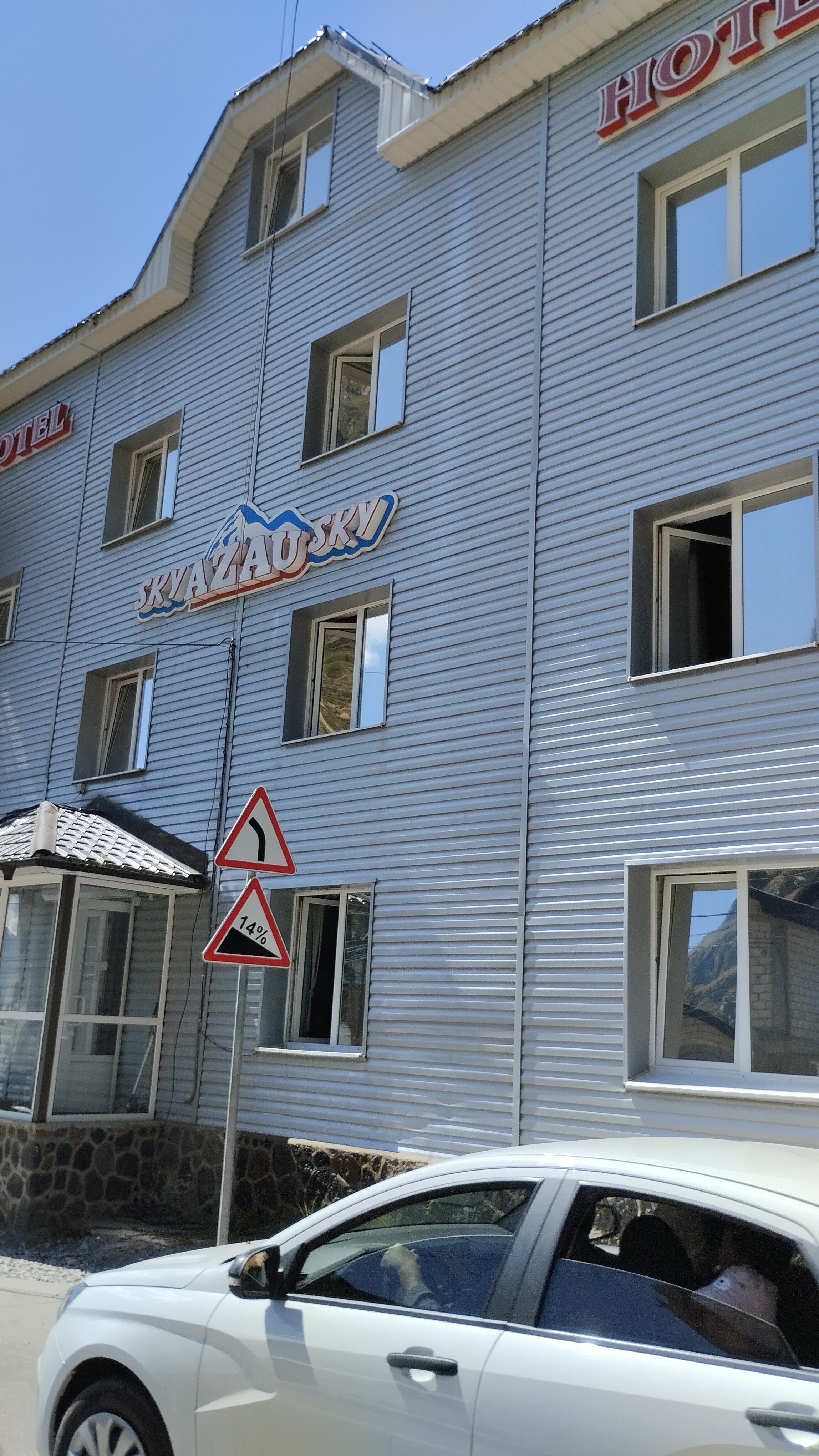 Фото Скай Азау