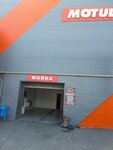 Avtovintazh AvtoServis (Orskaya ulitsa, 27В), auto body repair