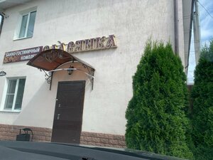Славянка