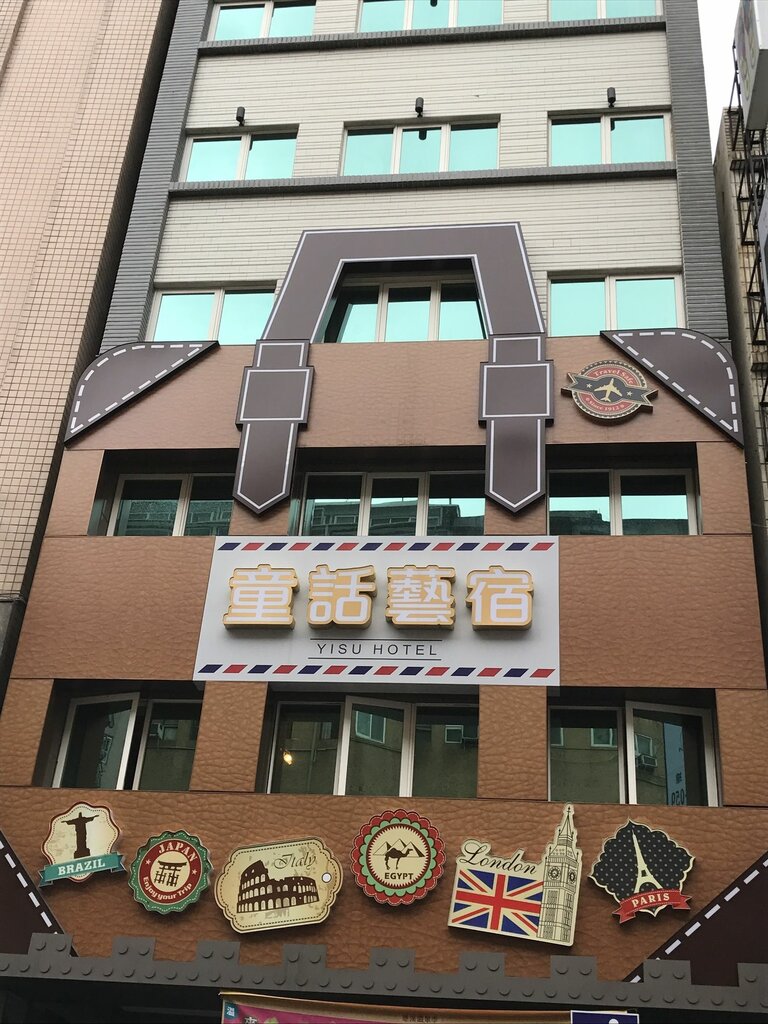 Hotel Fairytale YiSu Hot Spring Hotel, Earth, photo