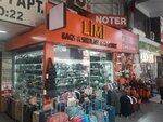 Limi (İstanbul, Bakirkoy District, İstanbul Cad., 22A), repair of bags and suitcases