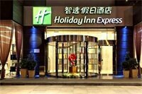 Hotel Holiday Inn Express Chengdu Wuhou, an Ihg Hotel, Chengdu, photo