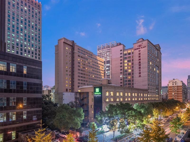 Фото Holiday Inn Express Ningbo City Center