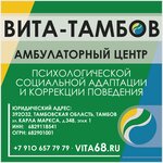 Центр психологической социальной адаптации и коррекции поведения (ул. Карла Маркса, 348), психологический центр в Тамбове
