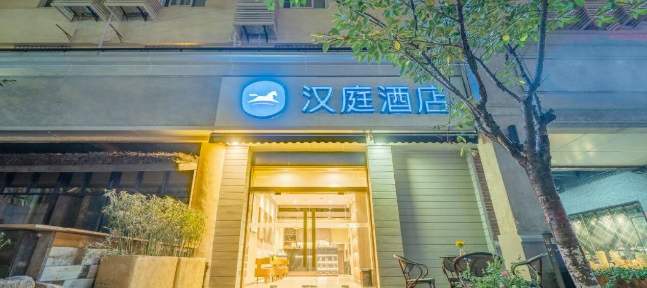 Фото Hanting Hotel Shanghai Zhongshan Park Branch 2