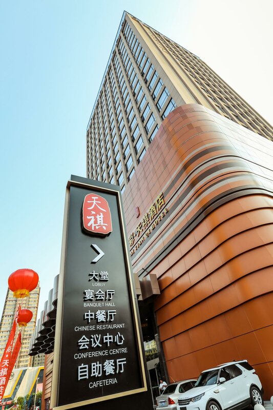 Гостиница Li Cai Tian Qi Hotel Xianyang