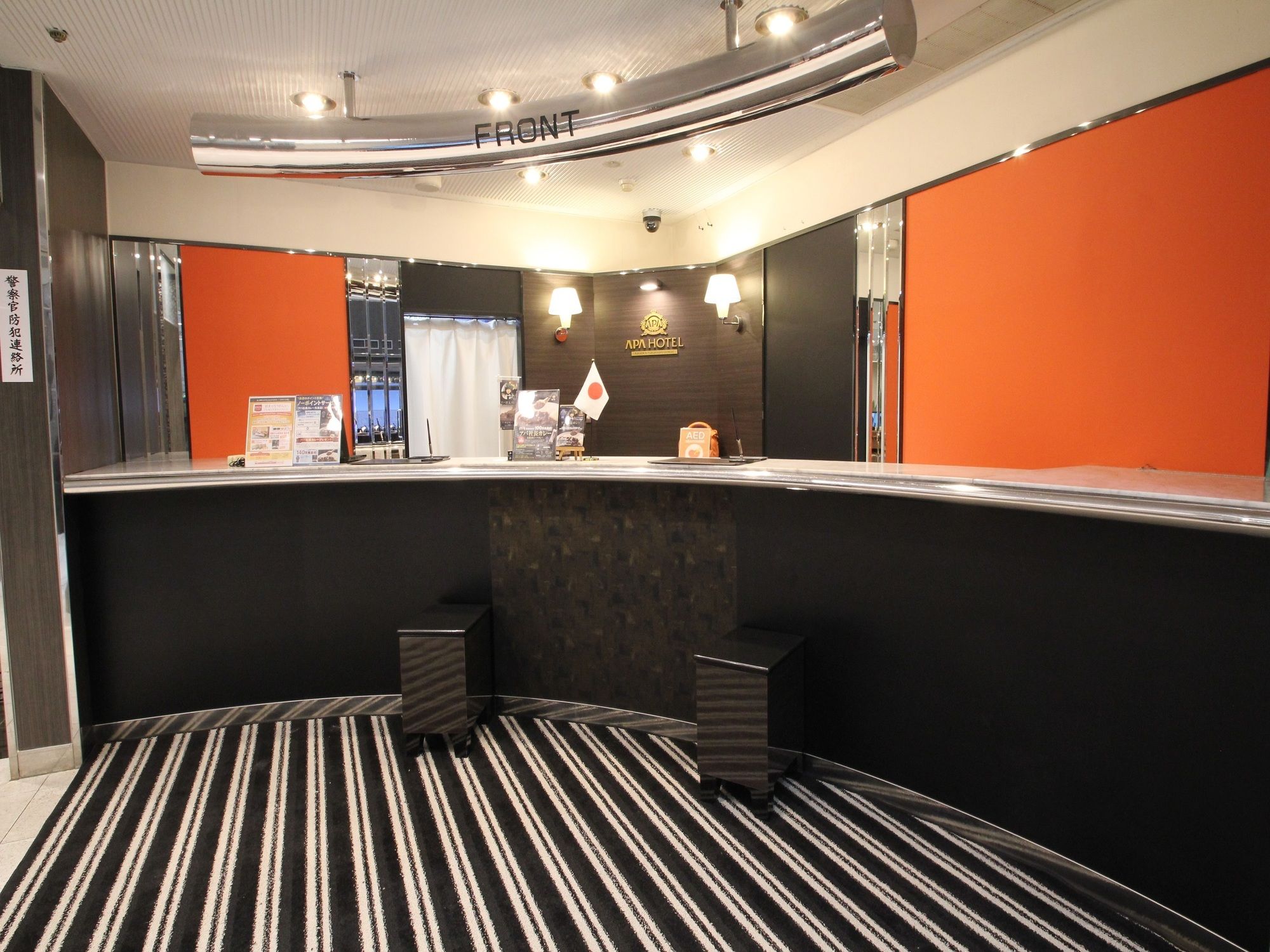 Фото Apa Hotel Fukuoka Yukuhashi Ekimae