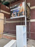 Kikboxing (Proletarskaya Street, 269), sports club
