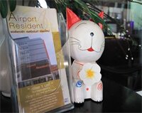 Фото Airport Resident 2