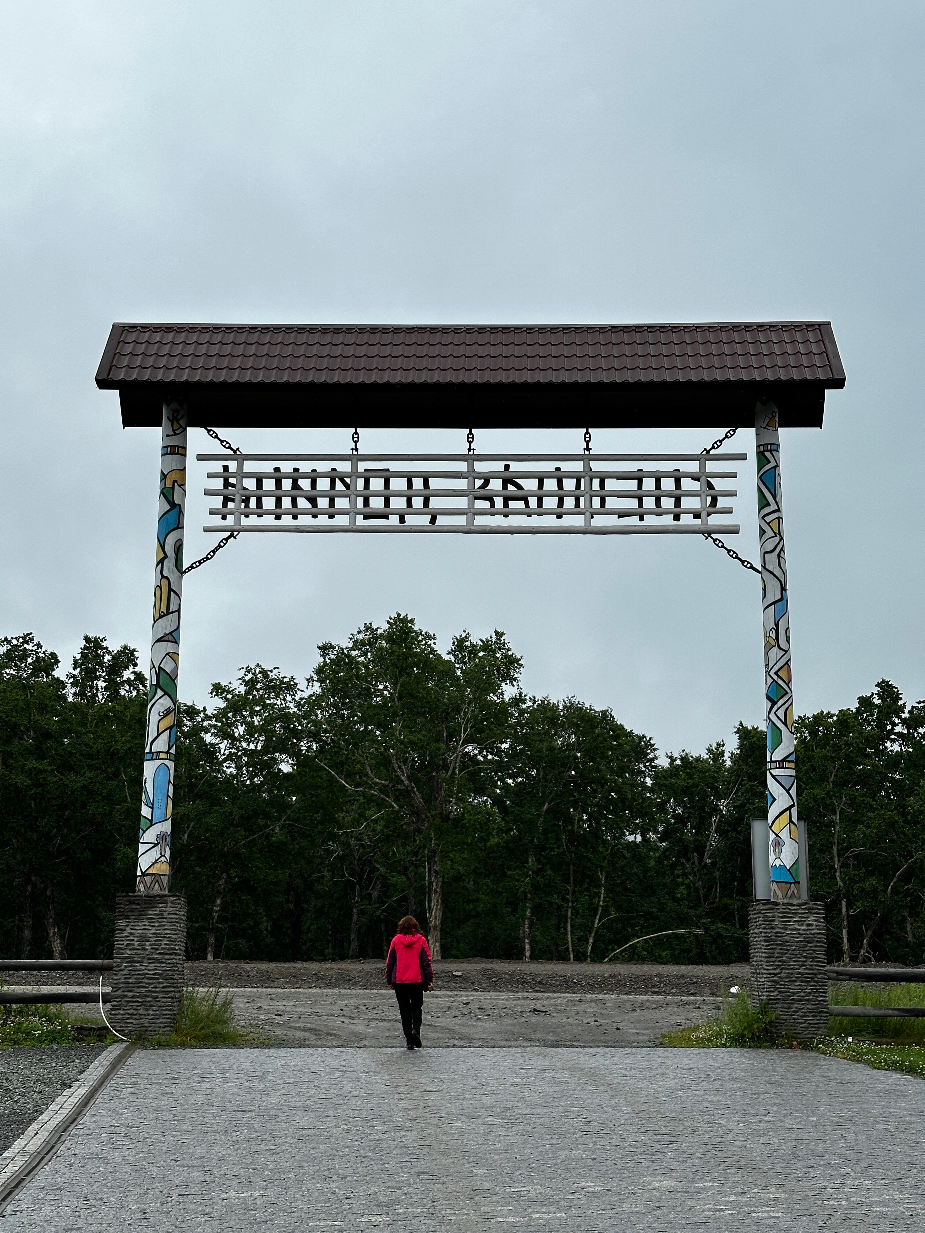 Фото Снежная Долина