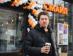 Coffee Smile (Kirov street, 167) ، مقهى