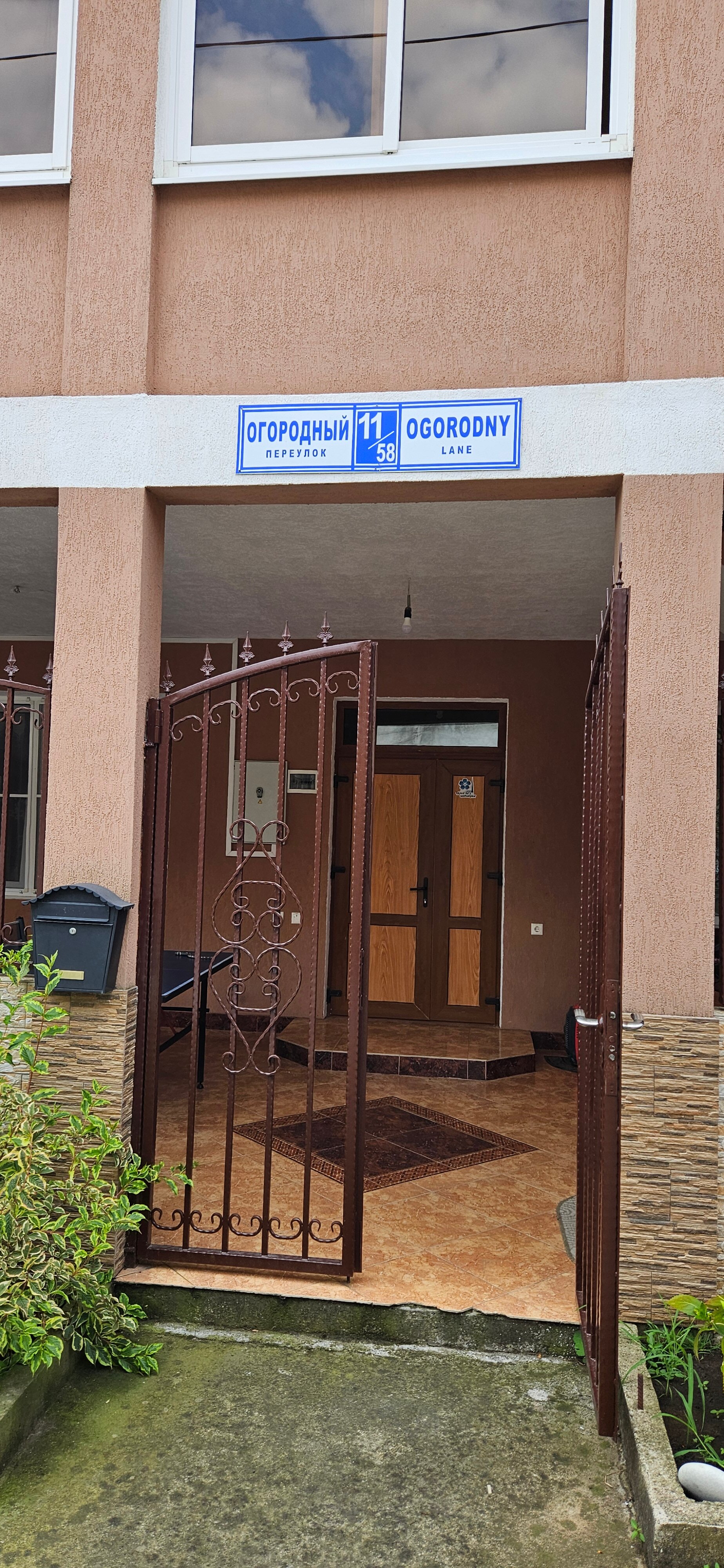 Фото отеля 3