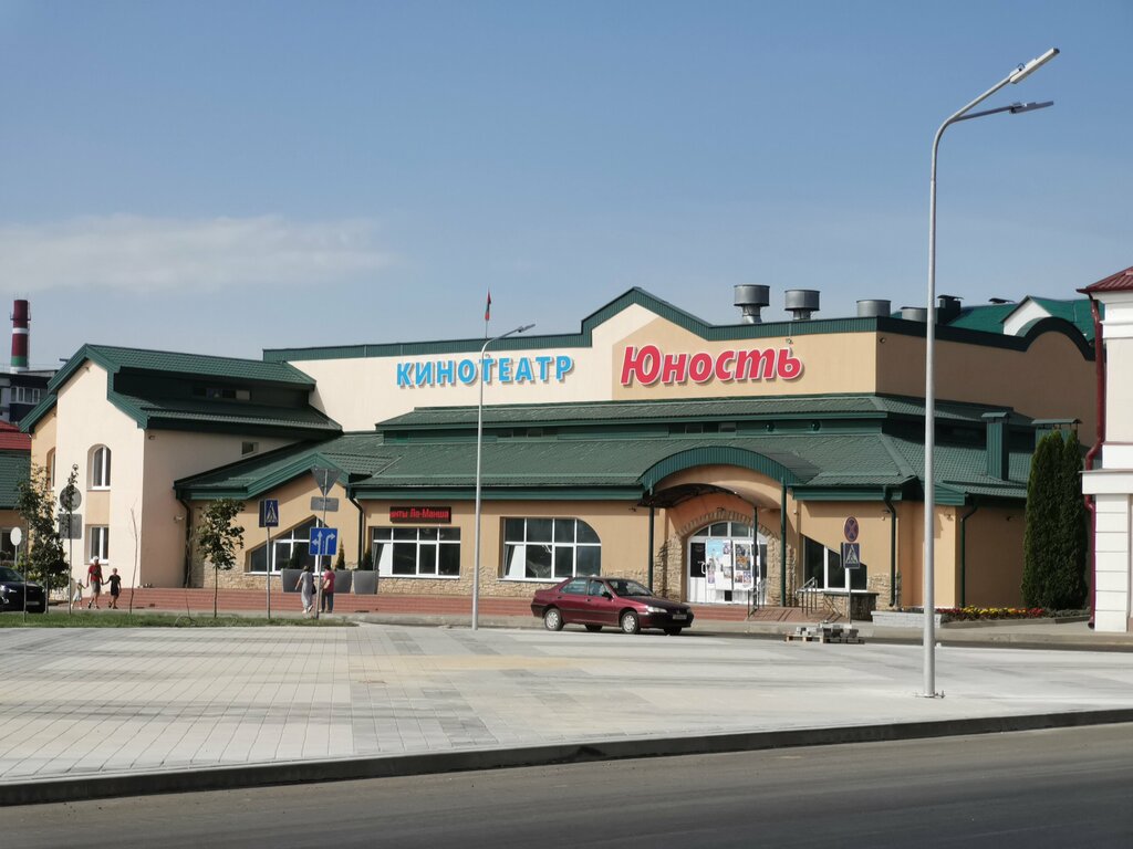 Cinema Cinema Junactva, Volozhin, photo